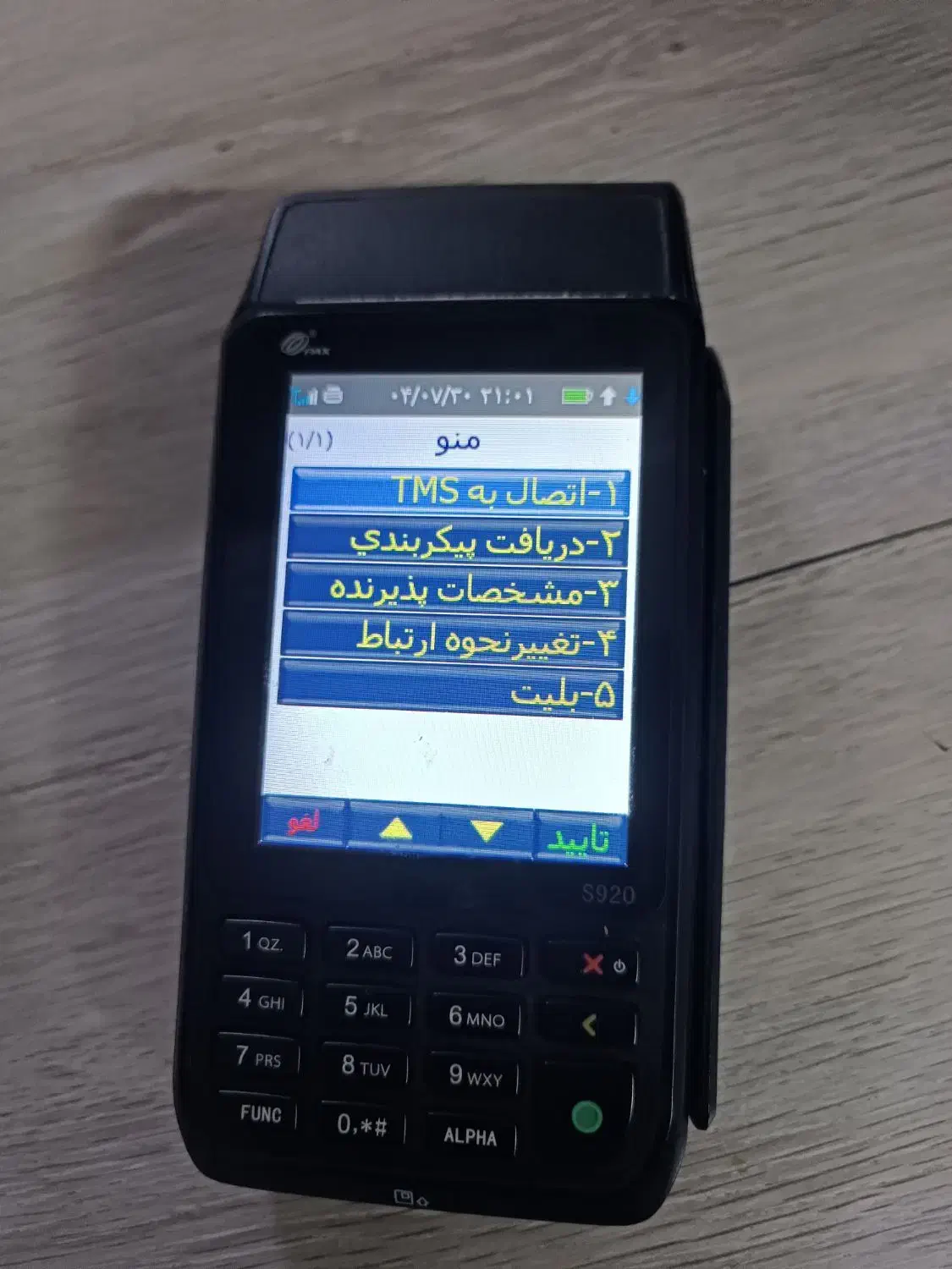 کارتخوانs920وای فا و بیسیم لمسی|فروشگاه و مغازه|مشهد, رضاییه|دیوار