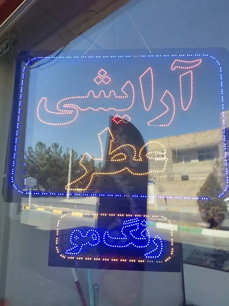 واگذاری و فروش|فروشگاه و مغازه|اصفهان, قهجاورستان|دیوار