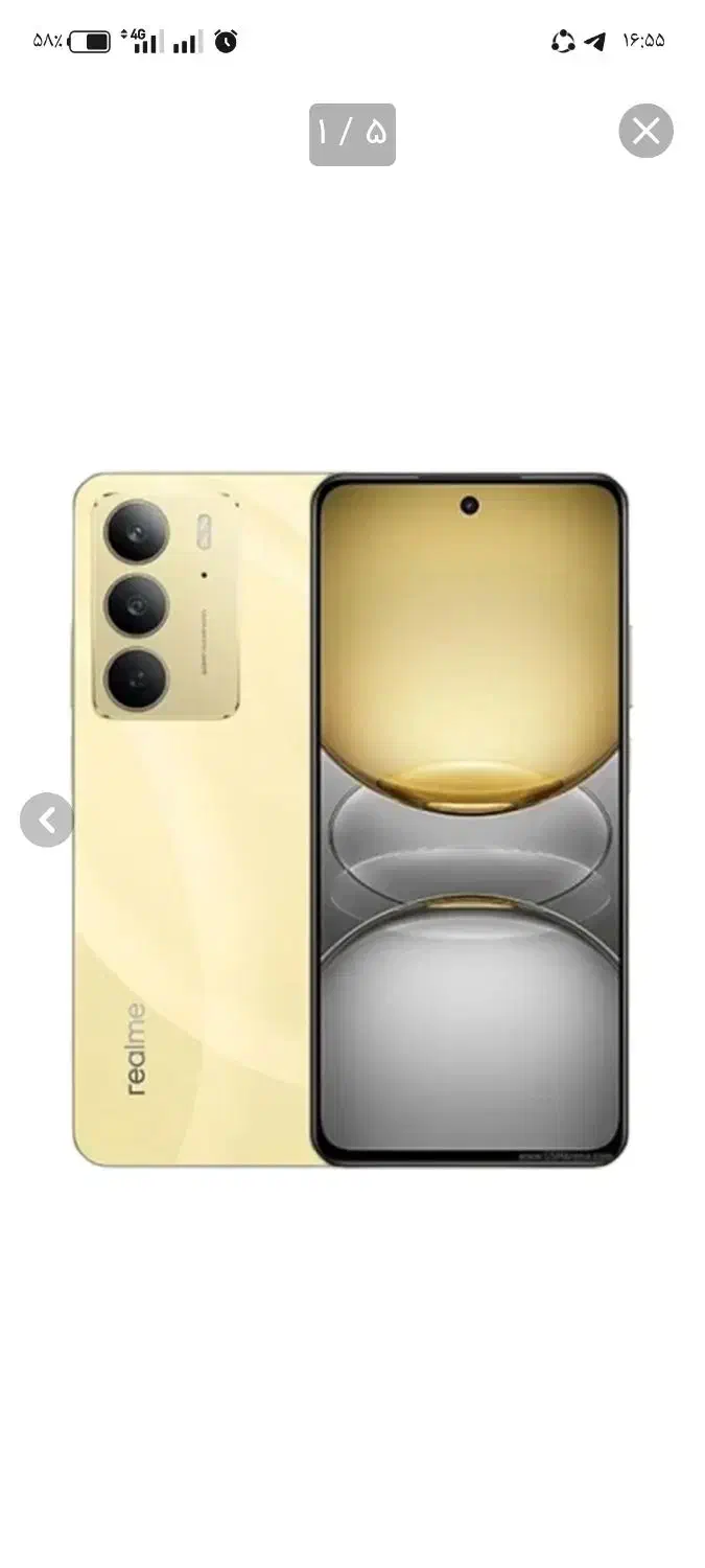 گوشی ریلمی .ضد اب|موبایل|دزفول, |دیوار