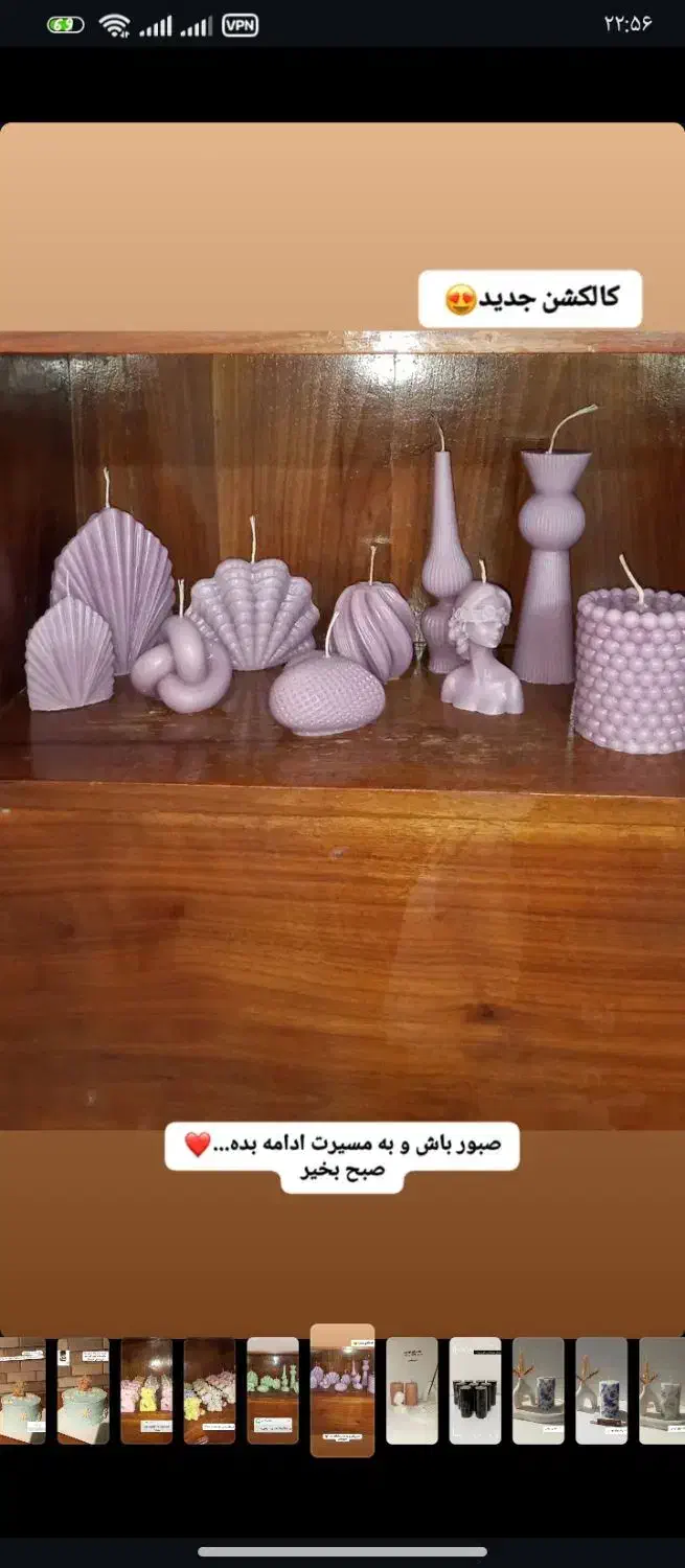 شمع های تزئینی|صنایع دستی و سایر لوازم تزئینی|بجنورد, |دیوار