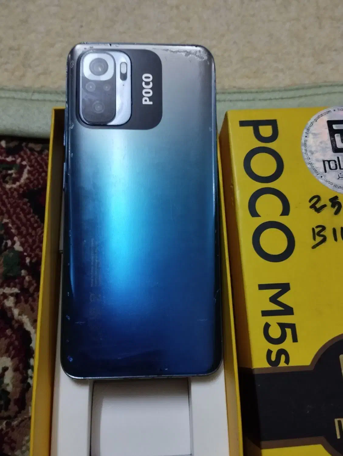 Poco m5s|موبایل|جیرفت, |دیوار