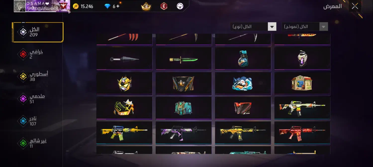 اکانت فری فایر|کنسول، بازی ویدئویی و آنلاین|خرمشهر, |دیوار