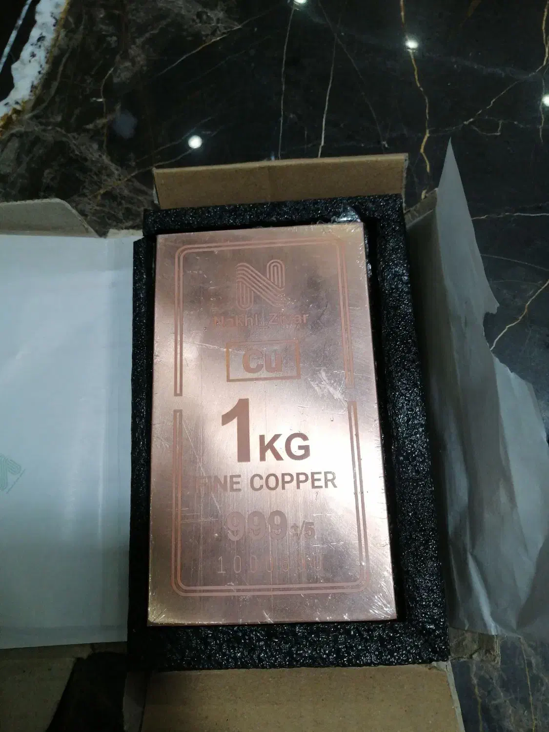 شمش مس|کلکسیون اشیاء عتیقه|بیرجند, |دیوار