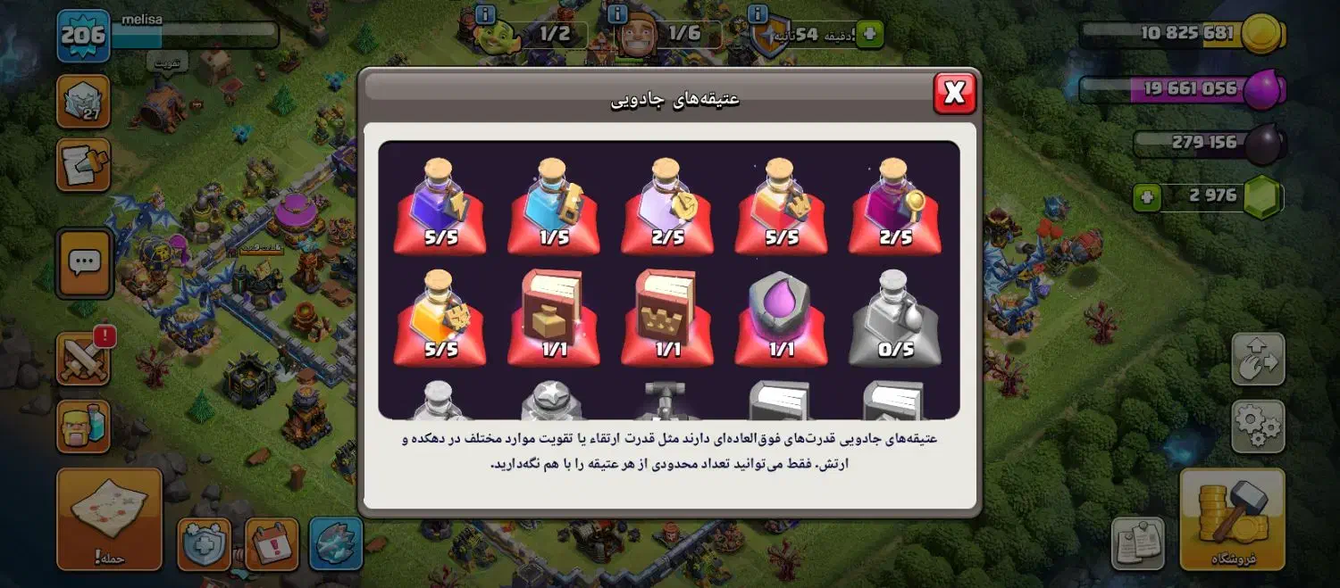 بازی کلش|کنسول، بازی ویدئویی و آنلاین|فردیس, شهرک شهید حسینی|دیوار