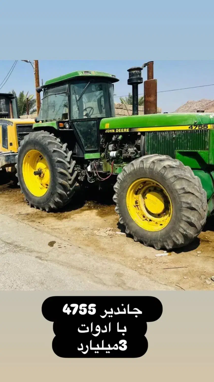 فروش تراکتور با کلیه متعلقات|خودرو سنگین|ارزوئیه, |دیوار