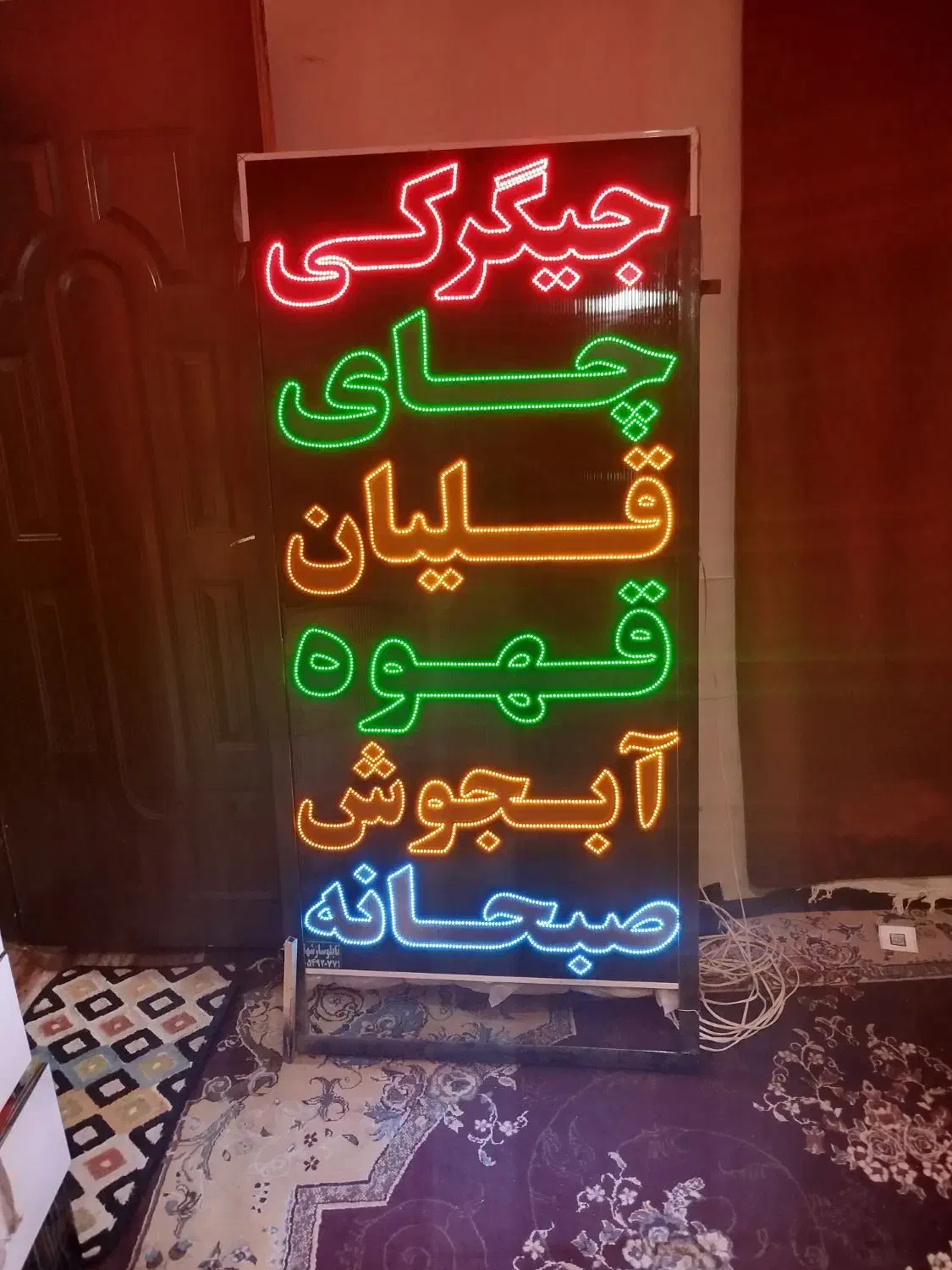 تابلو ال ای دی32حالته|فروشگاه و مغازه|شیراز, دارالرحمه|دیوار
