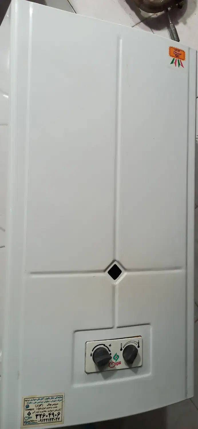 آبگرمکن دیواری سوزان|آبگرمکن، پکیج، شوفاژ|اهر, |دیوار