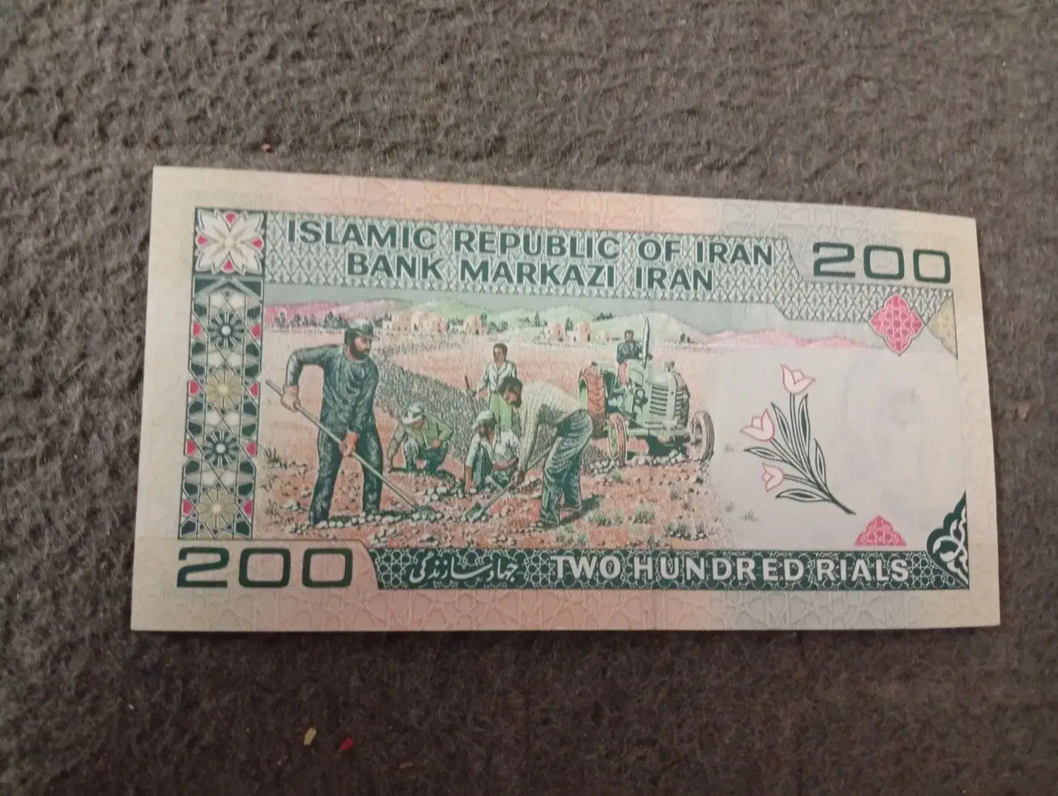 سرگرمی و فراغت|کلکسیون سکه، تمبر، اسکناس|قم, انسجام|دیوار