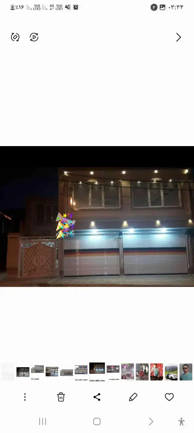 دو طبقه ی دو نبش ۱۹۰ متر|فروش خانه و ویلا|دورود, |دیوار