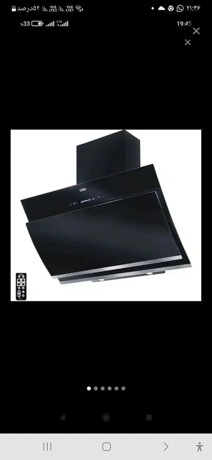 هود کن|هود|پاکدشت, پاکدشت (مامازند)|دیوار