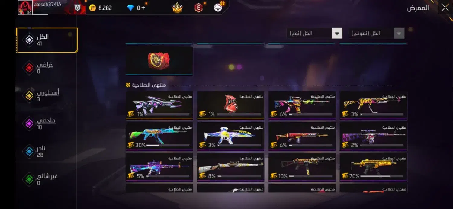 اکانت قدیمی فری فایر لول ۳۴ خاورمیانه|کنسول، بازی ویدئویی و آنلاین|سوسنگرد, |دیوار