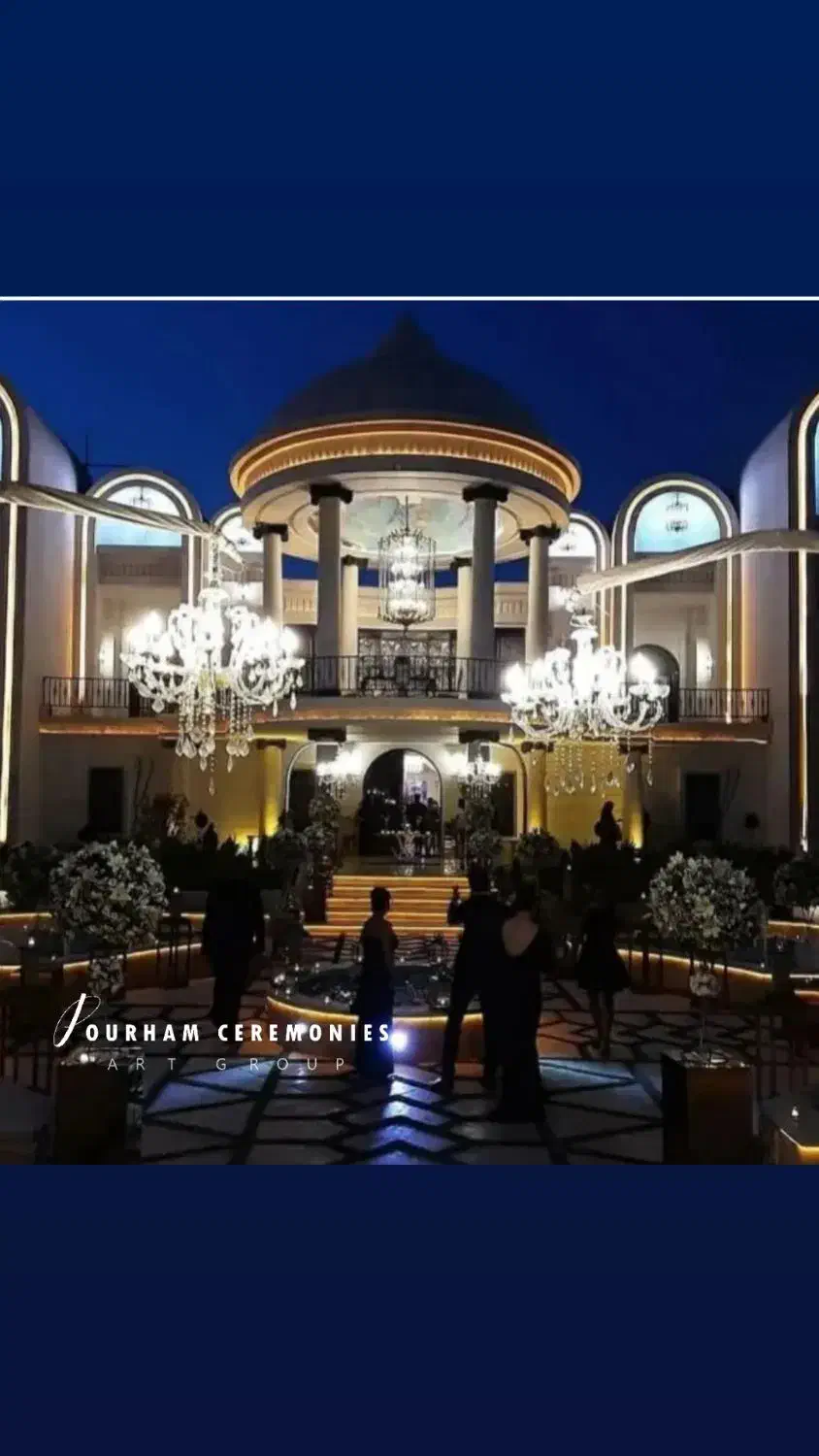 تشریفات مجالس عمارت اختصاصی 0 تا 100|خدمات پذیرایی، مراسم|گرمدره, |دیوار