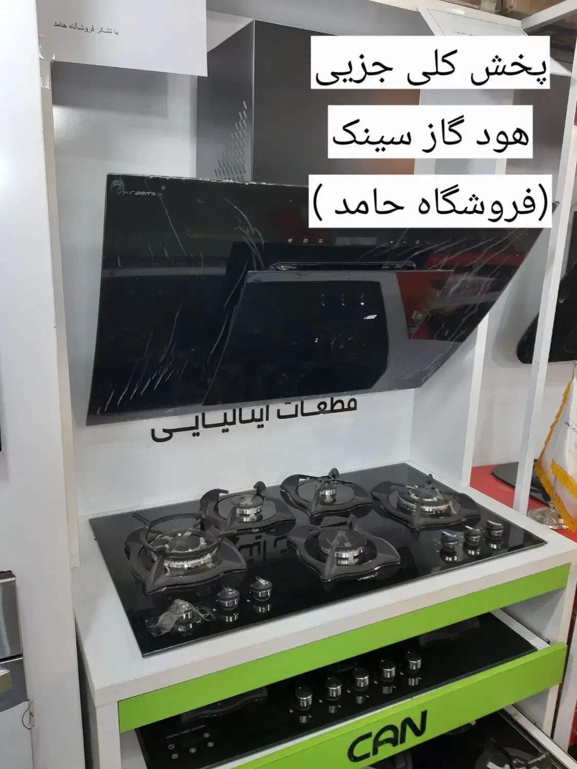 +/سینک های ظرفشویی خراسان رضوی%الکترواستیل+مدرن|حراج|مشهد, محمدآباد|دیوار