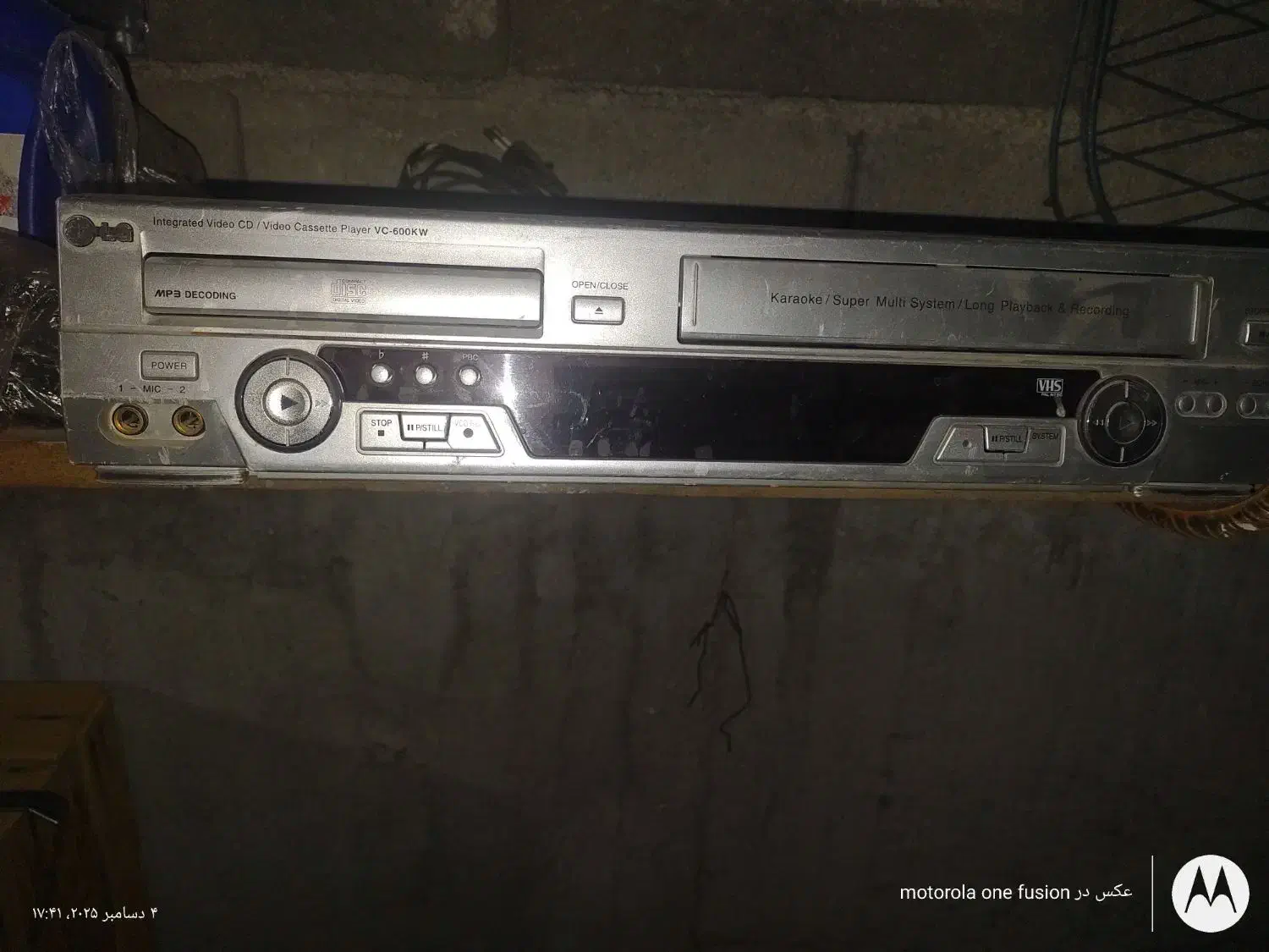 وسیله شخصی|پخشکننده DVD و ویدیو|سمیرم, |دیوار