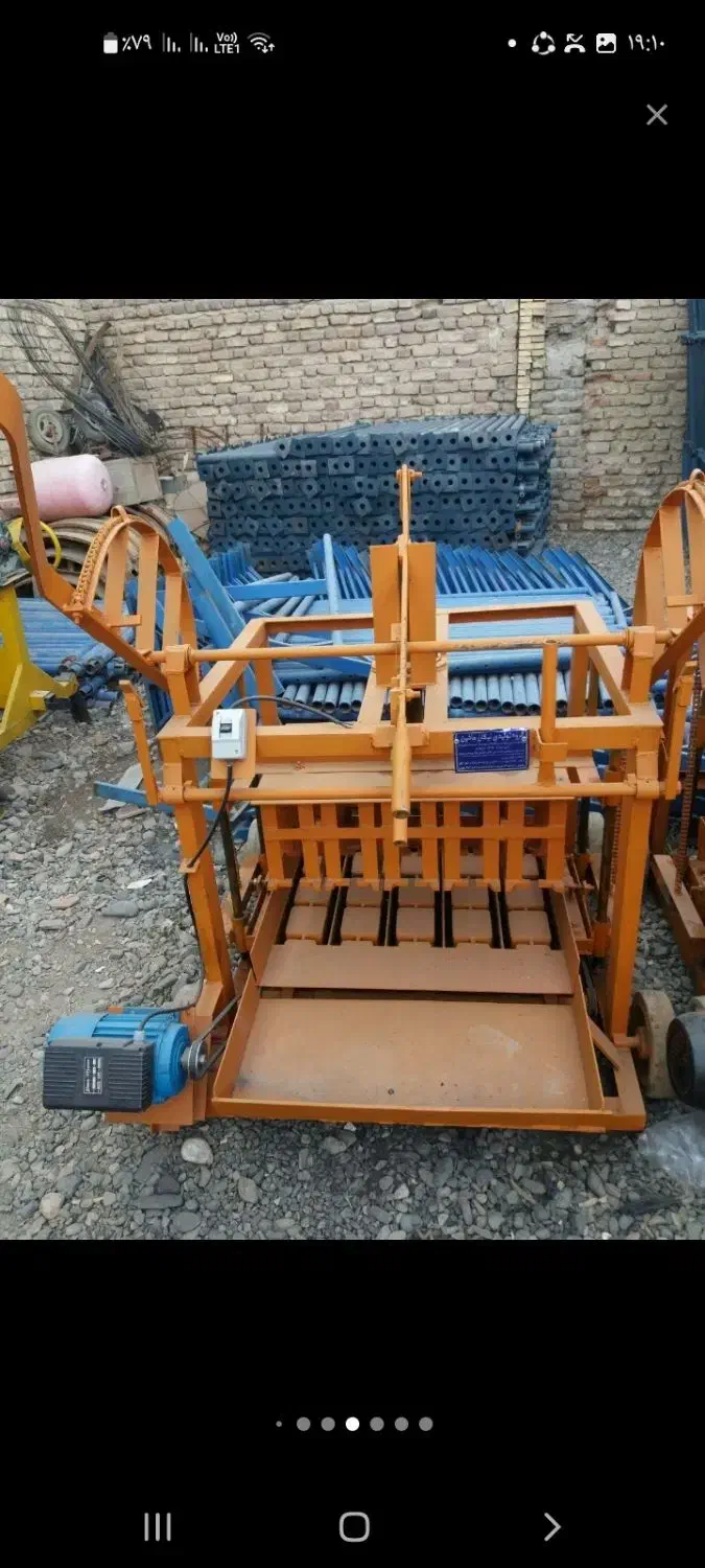 میکسر و دستگاه بلوک زنی|ماشینآلات صنعتی|ملایر, |دیوار