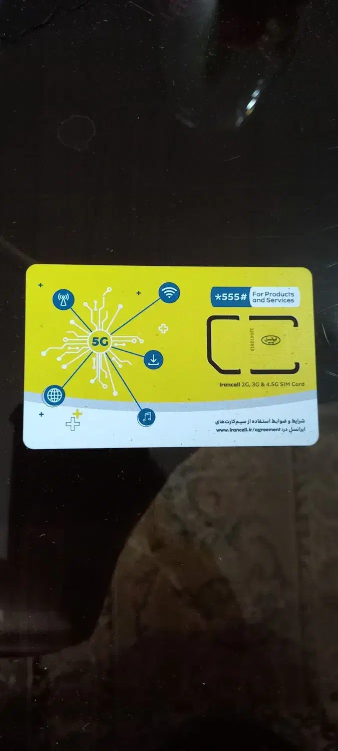 09352373033|سیم‌کارت|گرگان, |دیوار