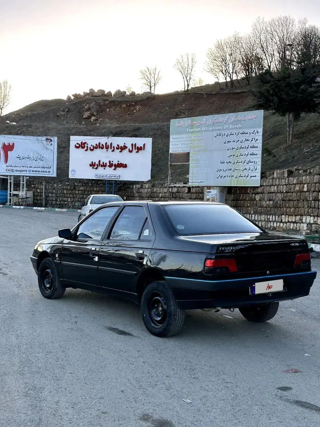 پژو405 مدل97|خودرو سواری و وانت|بانه, |دیوار