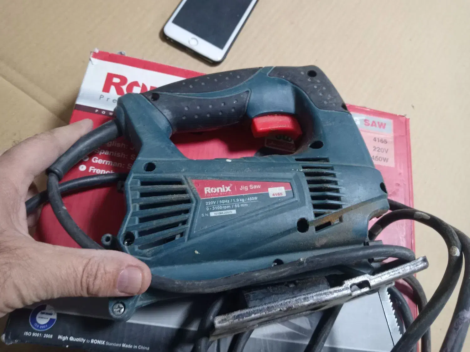 وسایل دیگر|ابزارآلات|ارومیه, |دیوار