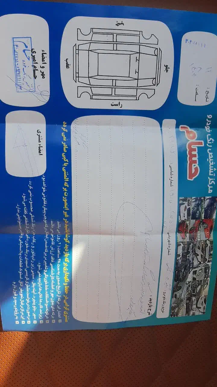 تیگو ۸ پرومکس ۴۰۲|خودرو سواری و وانت|مشهد, هفده شهریور|دیوار