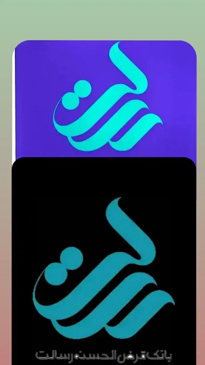 امتیاز رسالت|خدمات مالی، حسابداری، بیمه|آزادشهر, |دیوار