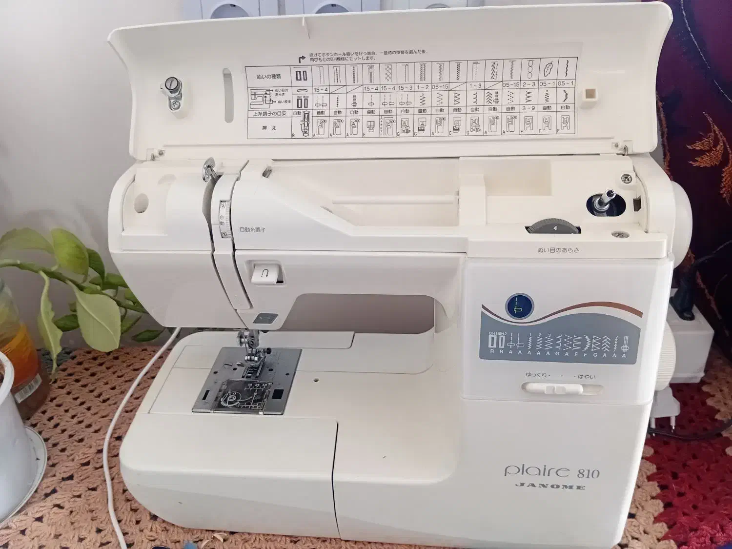 چرخ ژانومه نو|چرخ خیاطی و ریسندگی|مسجد سلیمان, |دیوار