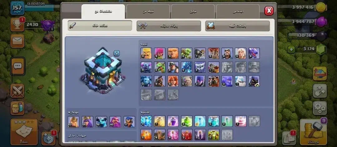 کلش اف کلنز|اسباببازی|تهران, آشتیانی|دیوار