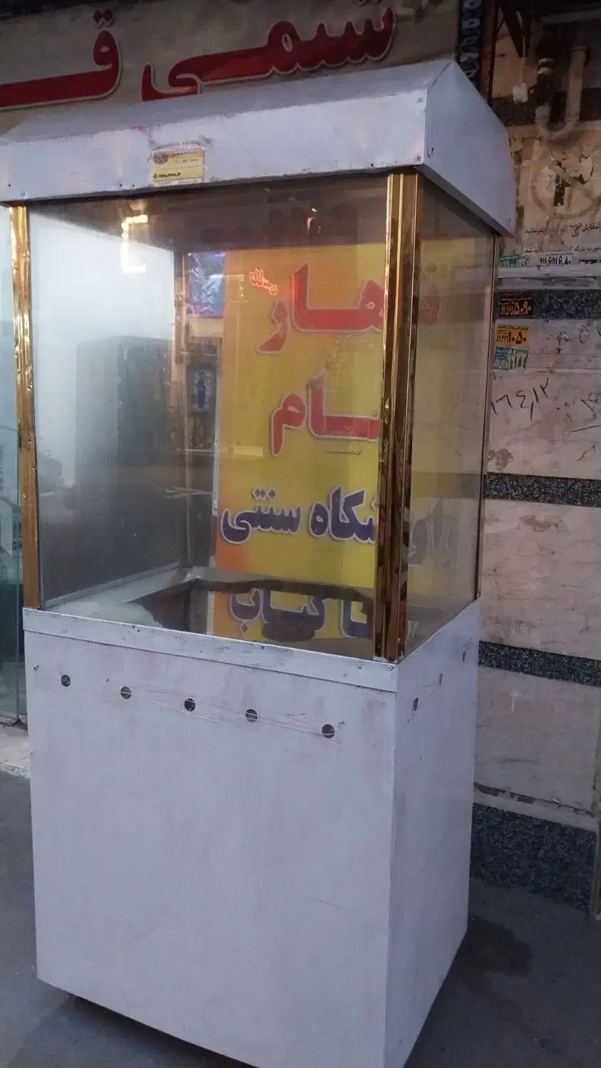 سالم و تمیز|فروشگاه و مغازه|رشت, حمیدیان|دیوار