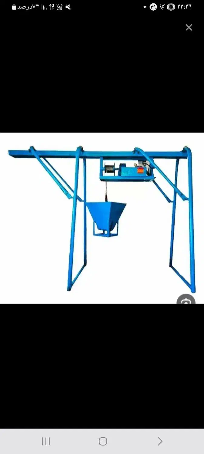 کرایه بالابر|خدمات پیشه و مهارت|کوهدشت, |دیوار