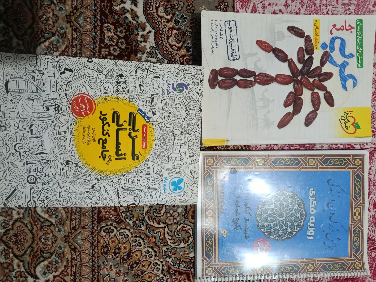 کنکور|کتاب و مجله آموزشی|تاکستان, |دیوار