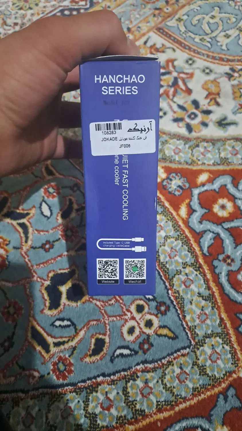 فن خنک کننده موبایل مناسب موبایل پلیر ها|لوازم جانبی موبایل و تبلت|تهران, شوش (باغ آذری)|دیوار