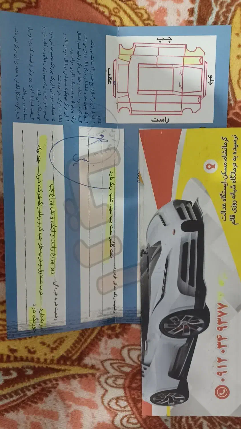 405slx|خودرو سواری و وانت|کرمانشاه, |دیوار