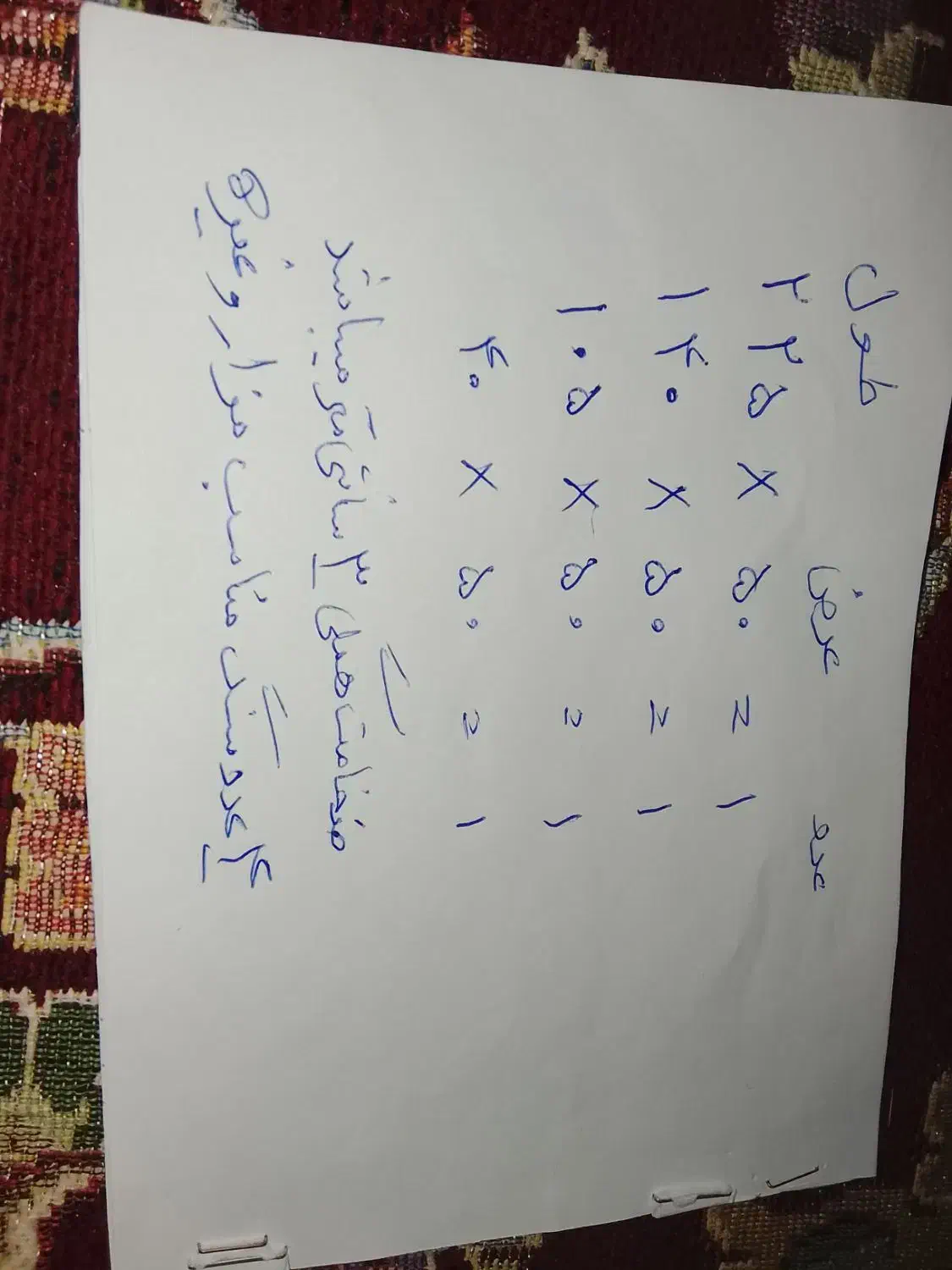 سنگ سیاه مزار وغیره|حراج|اهواز, باغ شیخ|دیوار