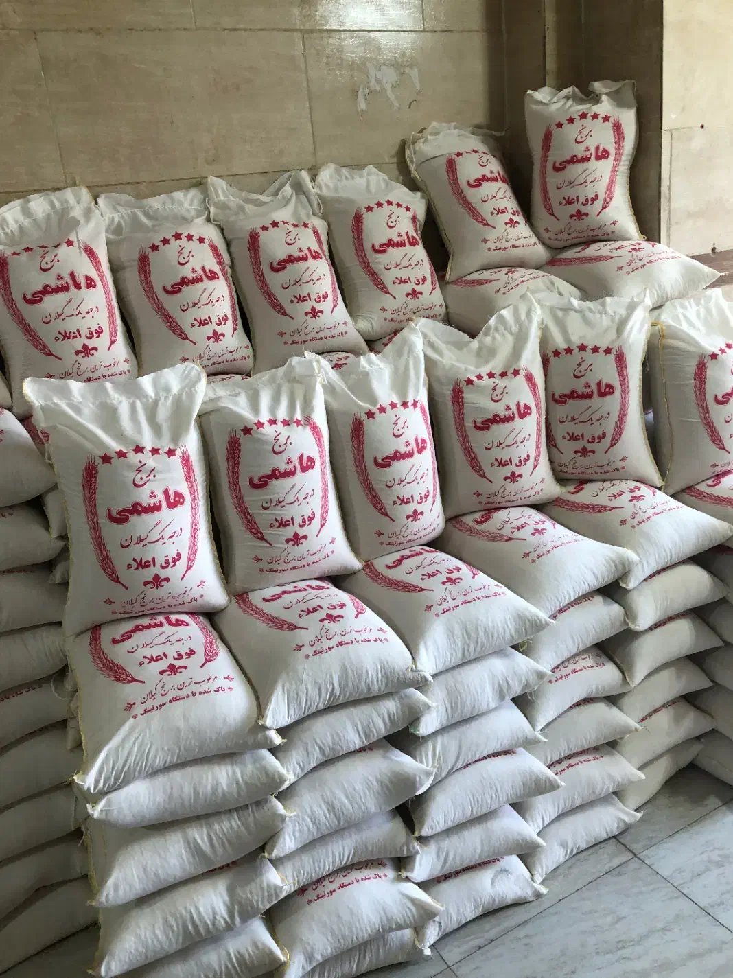 پخش برنج هاشمی سرلاشه هاشمی نیمدانه|خوردنی و آشامیدنی|کرج, حصارک بالا|دیوار