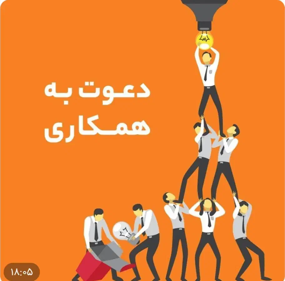 دعوت به همکاری جهت مشاور تخصصی پوست ومو رایگان|استخدام درمانی، زیبایی، بهداشتی|سردشت, |دیوار