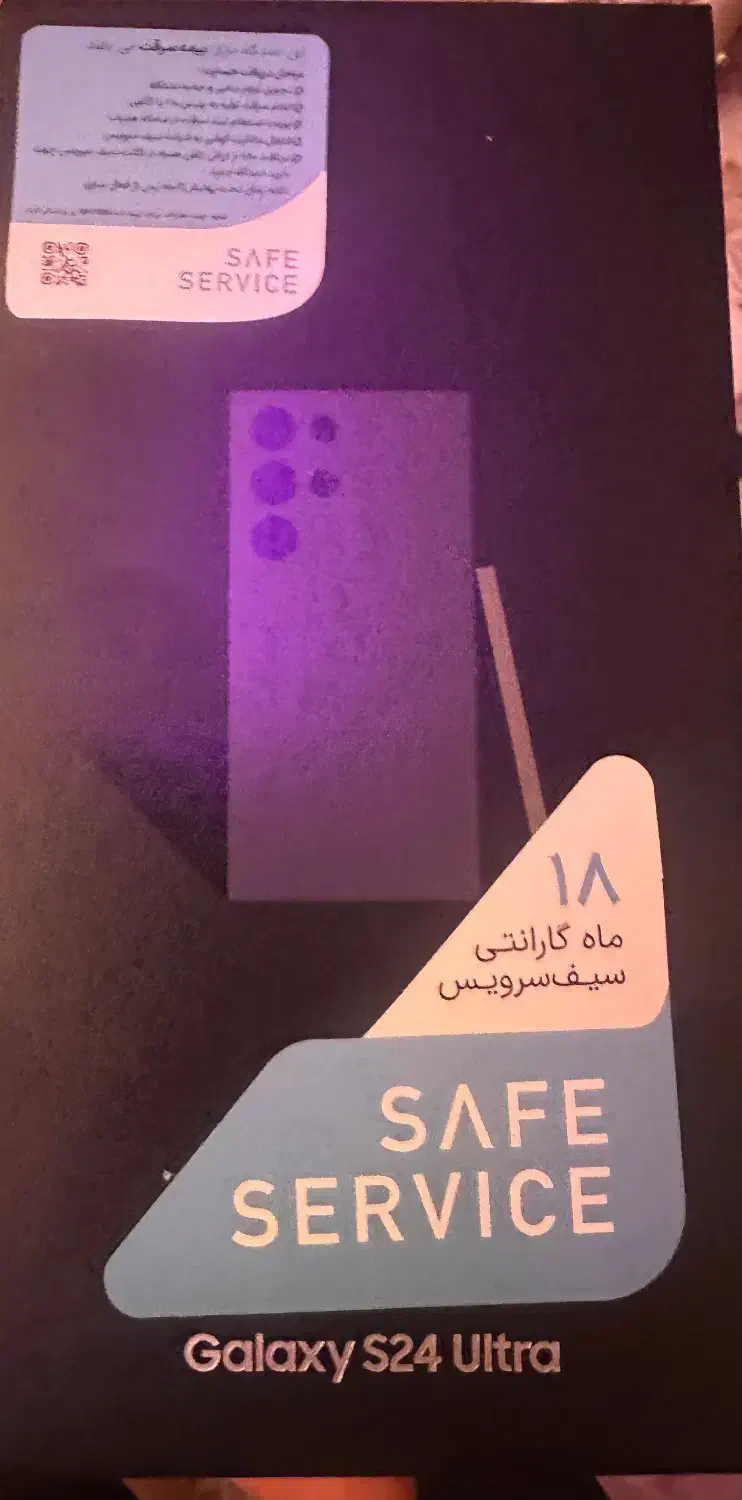 s23 ultra|موبایل|اهواز, کیانپارس |دیوار