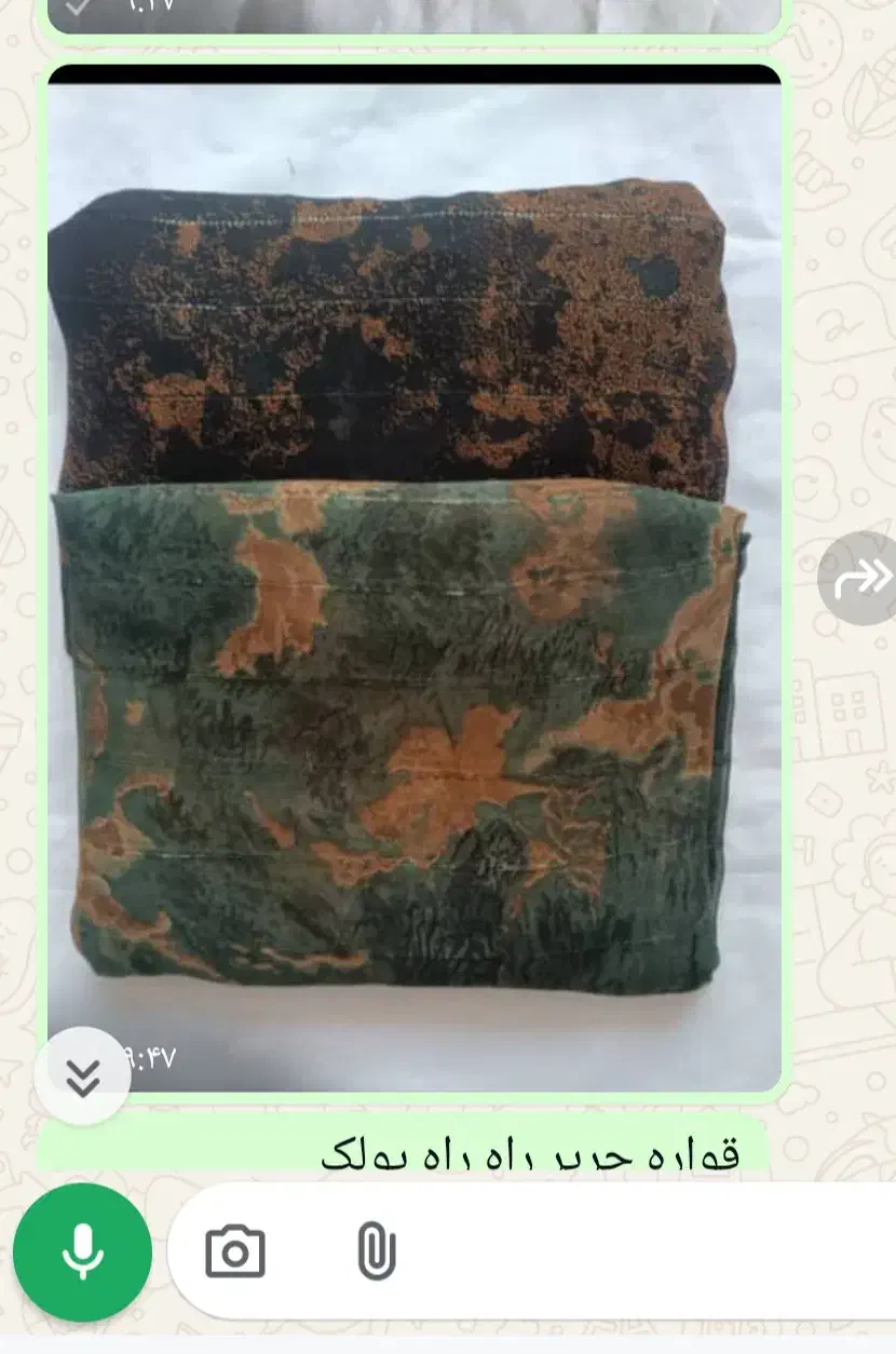 قواره پارچه کردی|لباس|بوکان, |دیوار