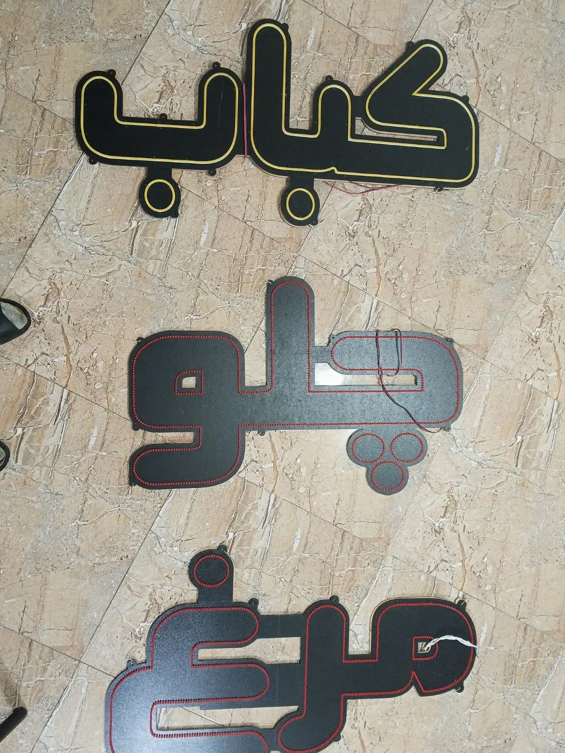 نئون غذاخوری|ریسه و چراغ تزئینی|خسروشاه, |دیوار