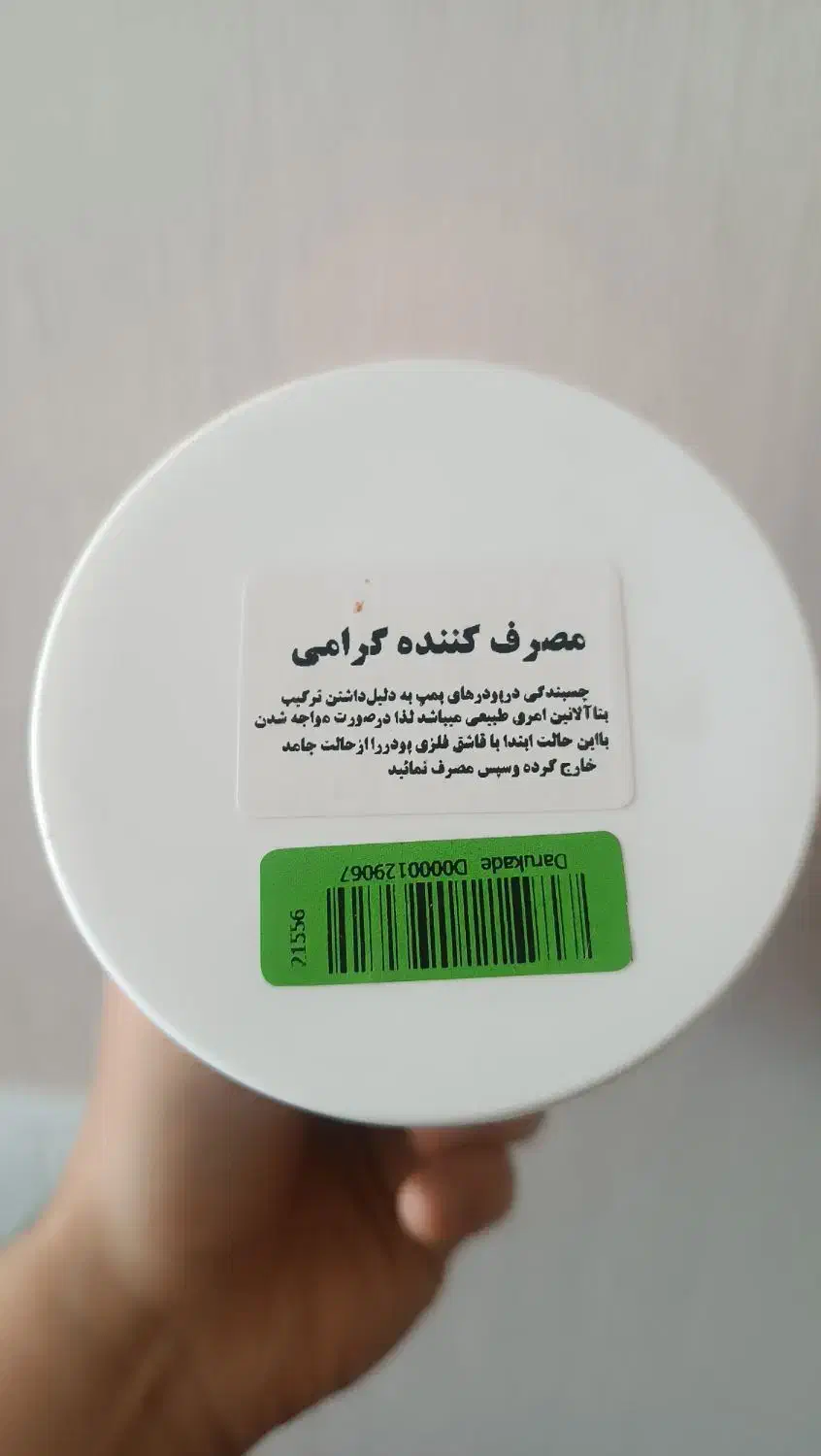 ویثر|تجهیزات ورزشی|بجنورد, |دیوار