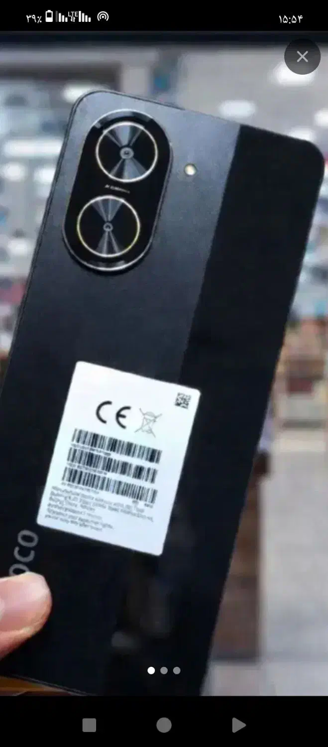 گوشی C71|موبایل|برازجان, |دیوار