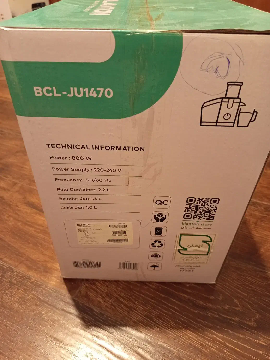 آبمیوه‌گیری بلانتون BCL-JU1470|آبمیوه‌گیر و آب‌مرکبات‌گیر|اصفهان, جلفا|دیوار