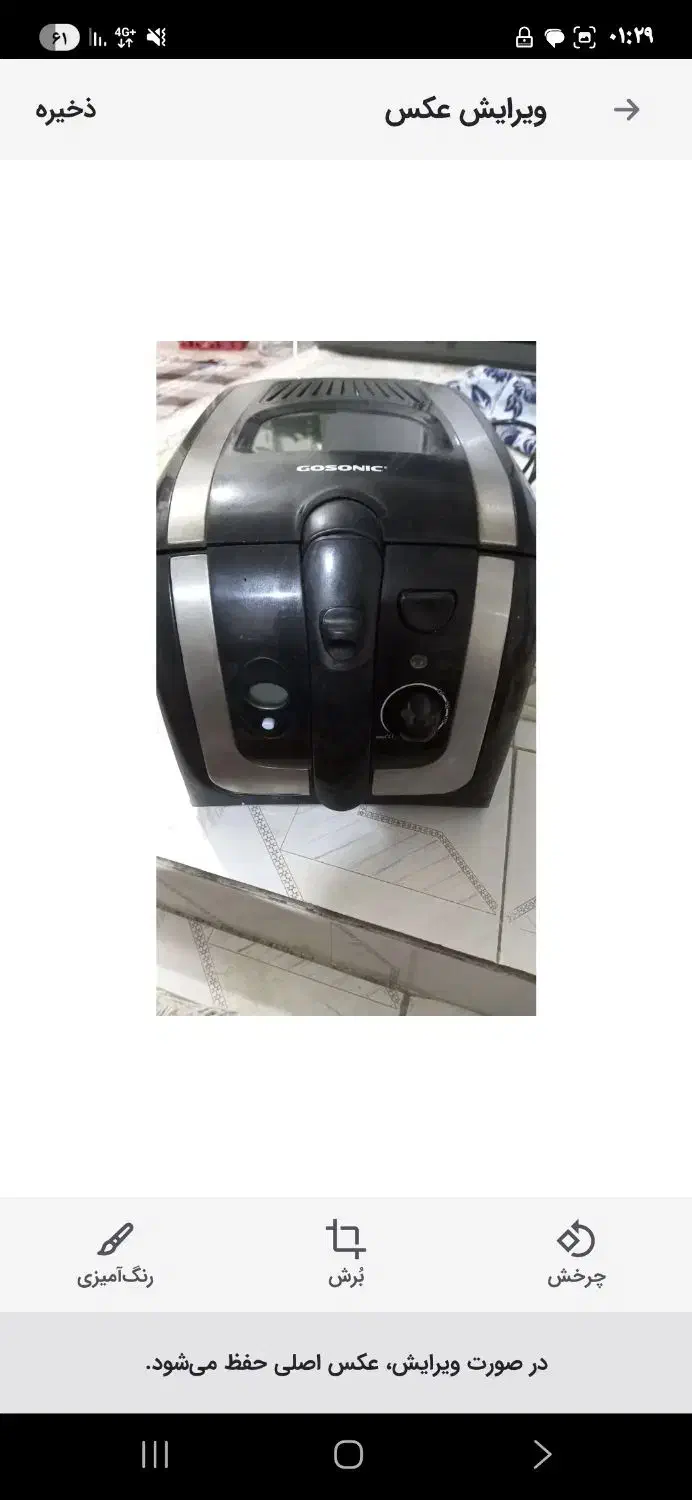 سرخکن|اجاق گاز و لوازم برقی پخت‌وپز|تهران, شهرک طالقانی|دیوار