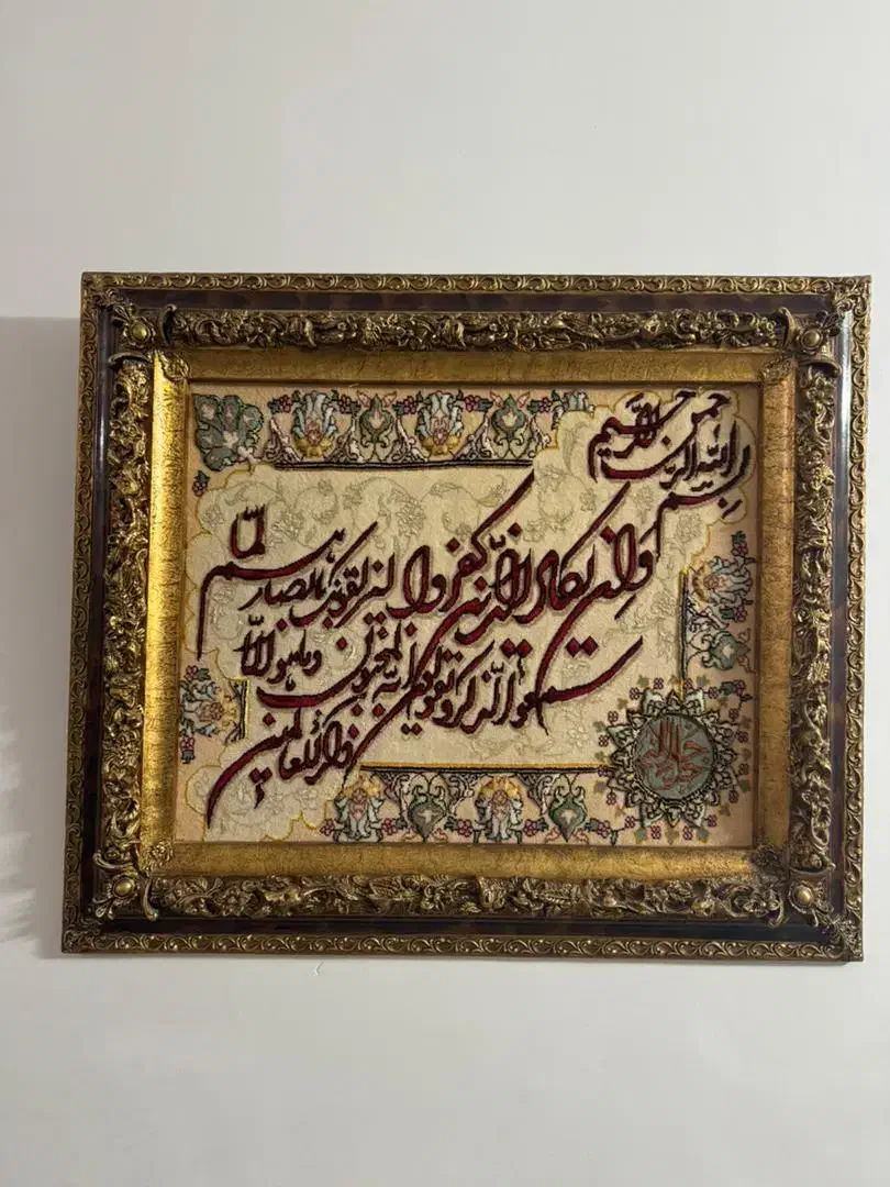 تابلو فرش دست باف|تابلو فرش|اردبیل, |دیوار