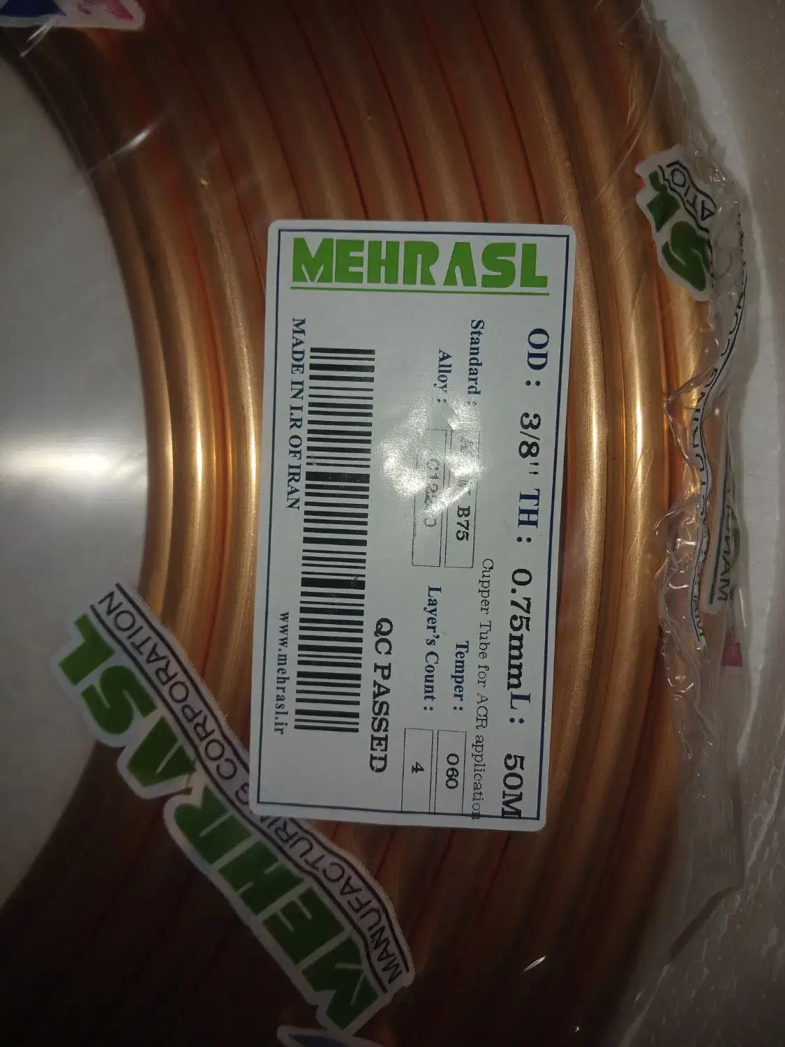 لوله مسی مهراصل و باهنر و بابک وآستریاوعایق پرایمر|عمده‌فروشی|کرج, جهان‌شهر|دیوار