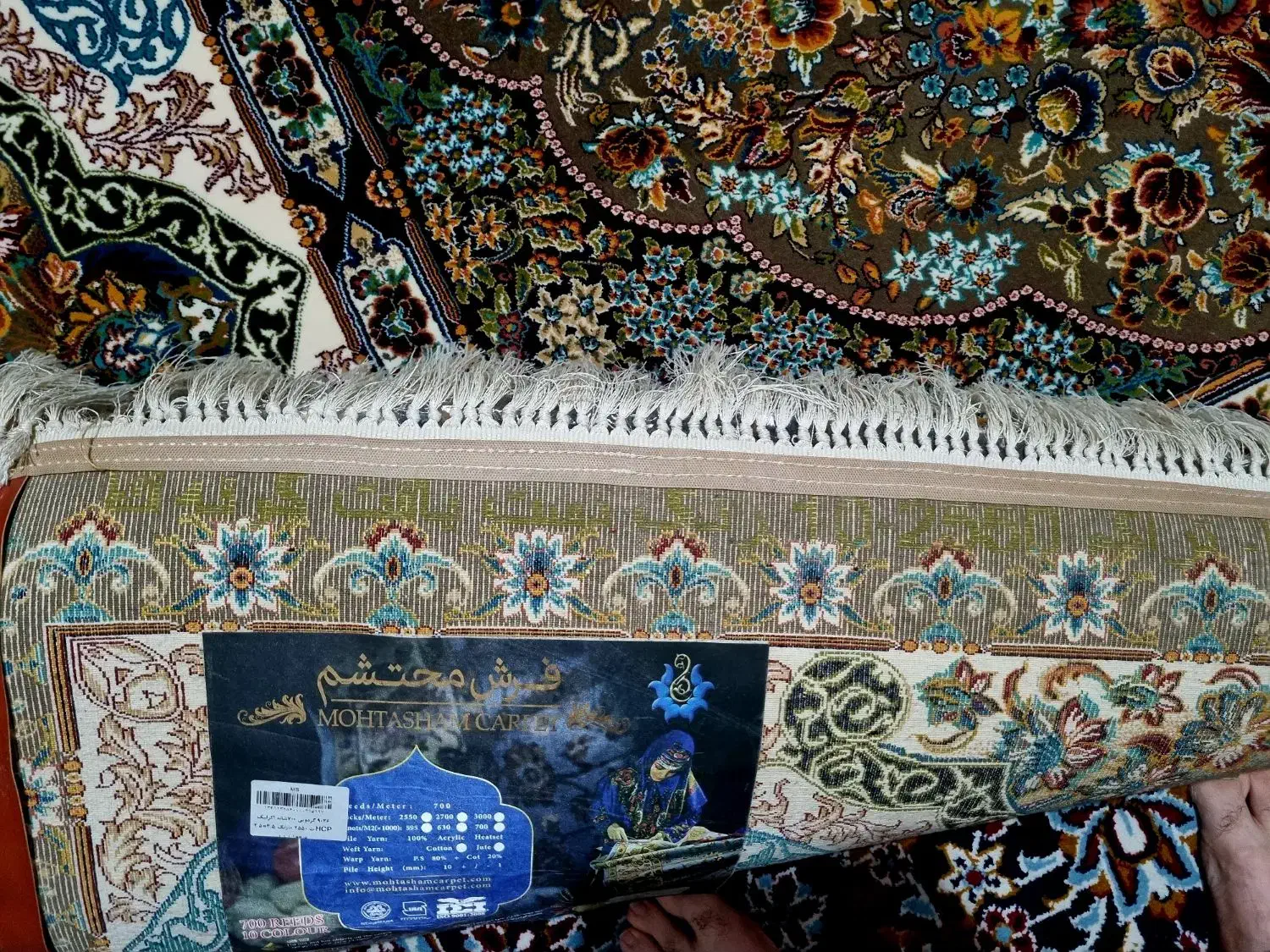 فرش ۹متری|فرش|نظرآباد, شهرک سید جمال الدین|دیوار