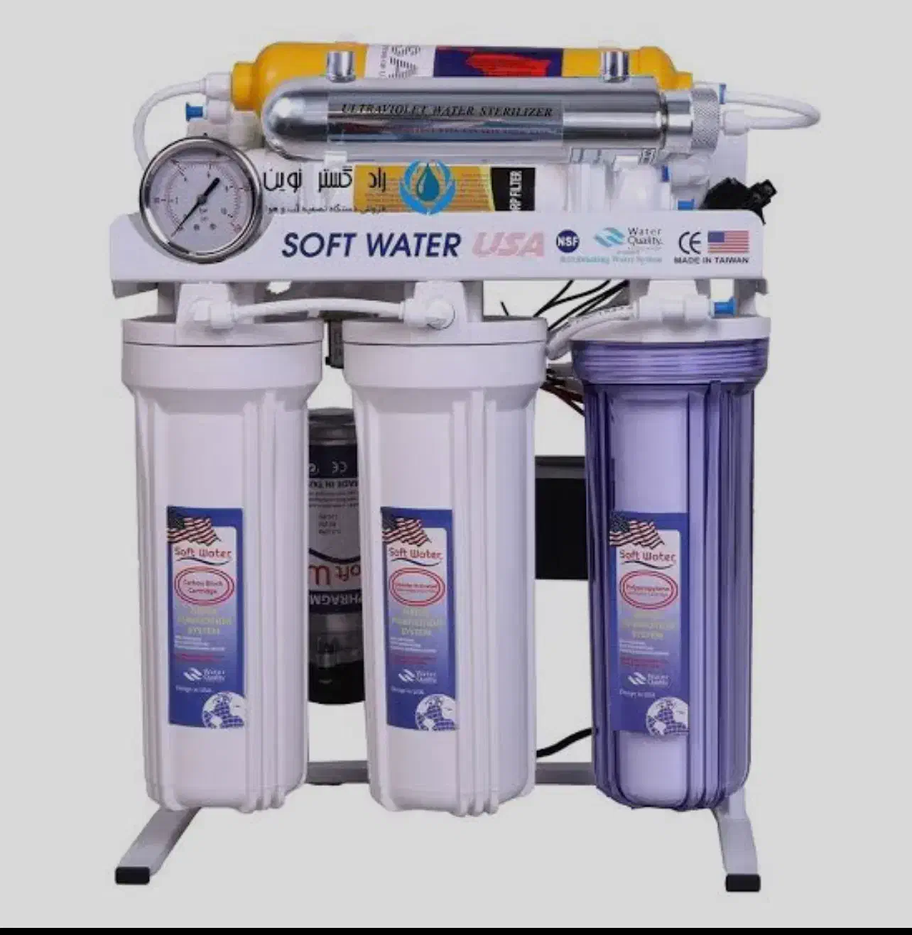 دستگاه تصفیه اب|آب‌سردکن و تصفیه آب|بم, |دیوار