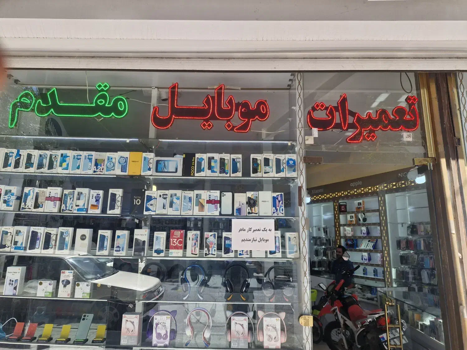 به یک حسابدار نیازمندیم|استخدام بازاریابی و فروش|اهر, |دیوار