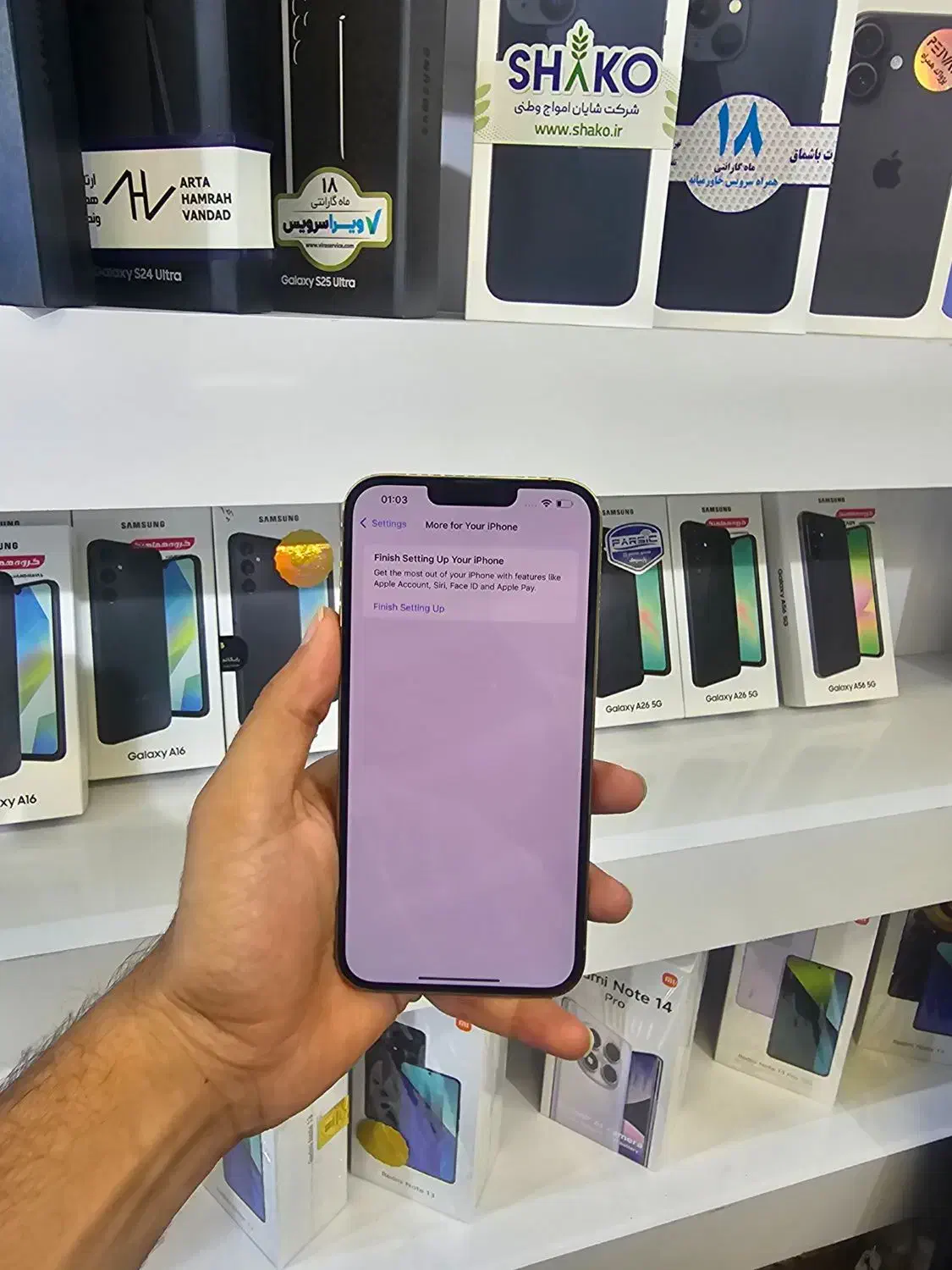 آیفون ۱۳ پرو مکس  گلد|موبایل|اصفهان, باغ زیار|دیوار