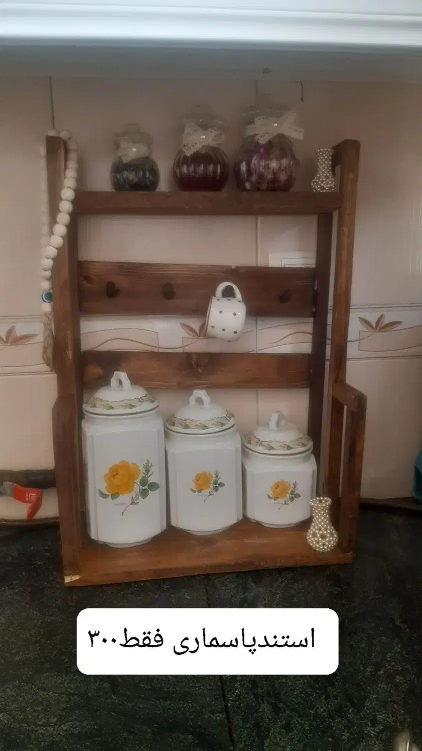 استند|آب‌چکان و نظم‌دهنده ظروف|قم, پردیسان|دیوار