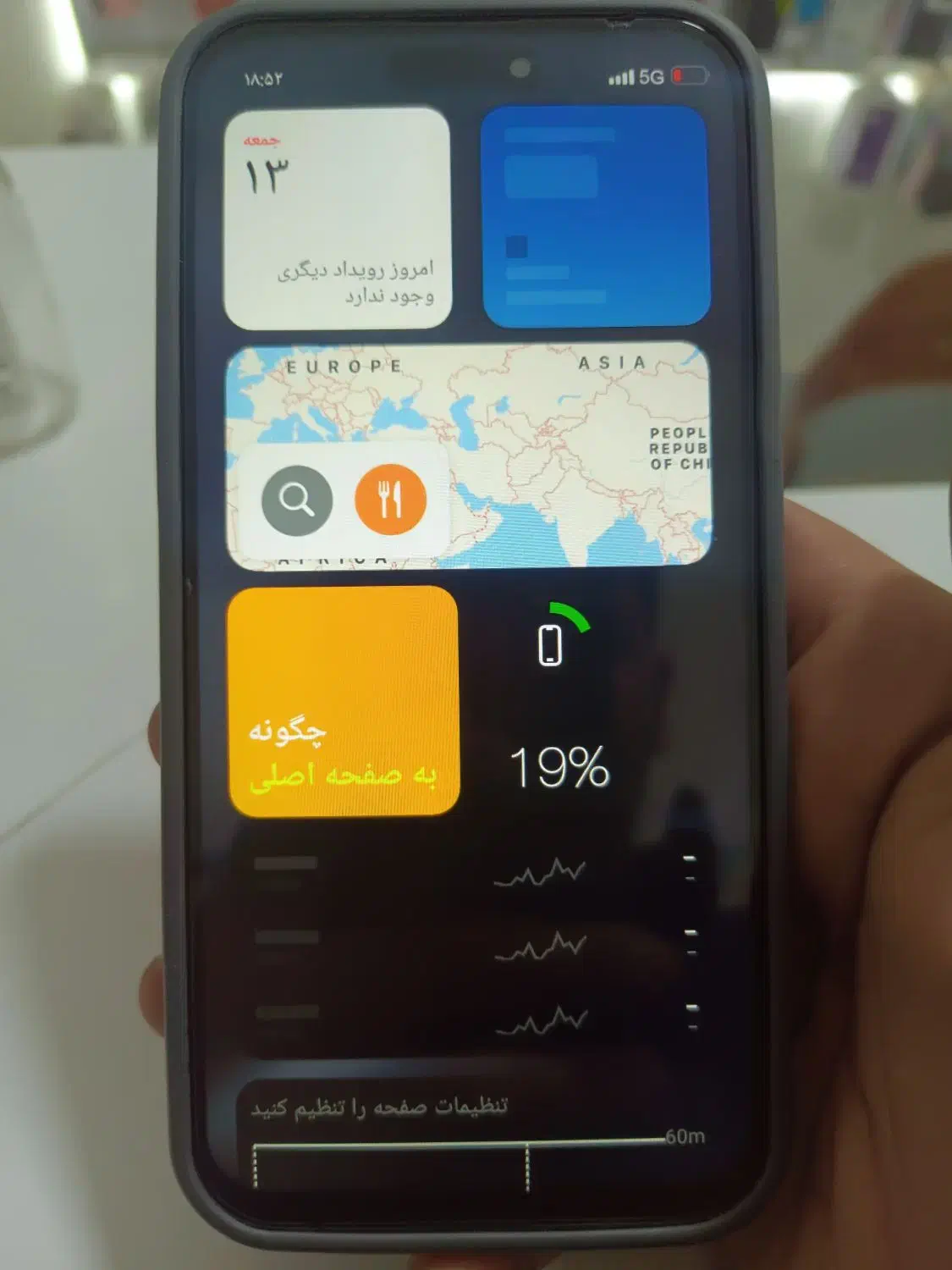 گوشی آیفون|موبایل|ماکو, |دیوار