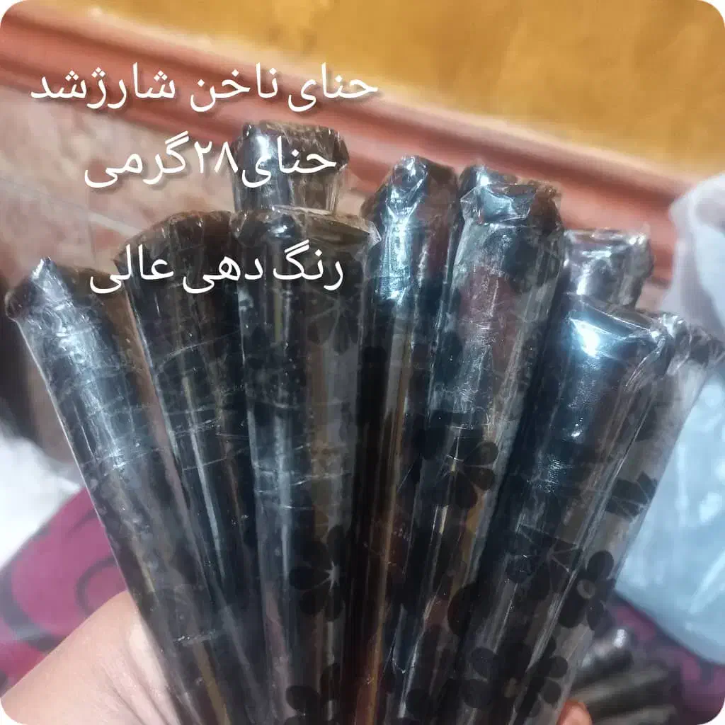 حنای قیف دست وناخن(پرک)|آرایشی، بهداشتی، درمانی|سیراف, |دیوار